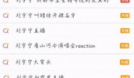 体育圈很乱天涯 抖音网红吃瓜泄密,抖音网红吃瓜泄密，真相大白